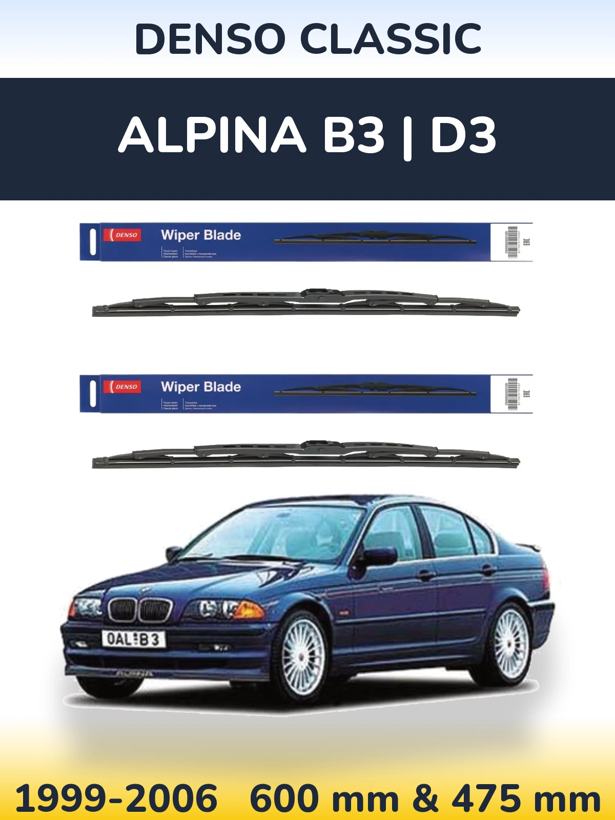 Комплект передних дворников Denso Classic 600 & 475 мм для Alpina B3 | D3 1999-2006