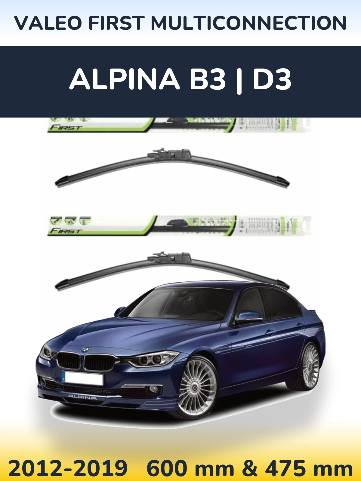 Комплект передних дворников Valeo First MultiConnection 600 & 475 мм для Alpina B3 | D3 2012-2019