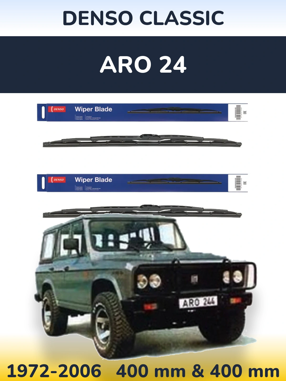 Комплект передних дворников Denso Classic 400 & 400 мм для ARO 24 1972-2006