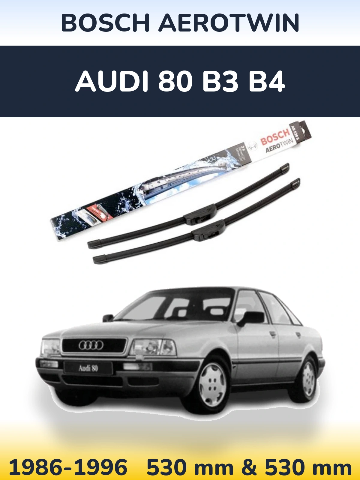 Комплект передних дворников BOSCH AeroTwin 530 & 530 мм для Audi 80 B3 B4 1986-1996