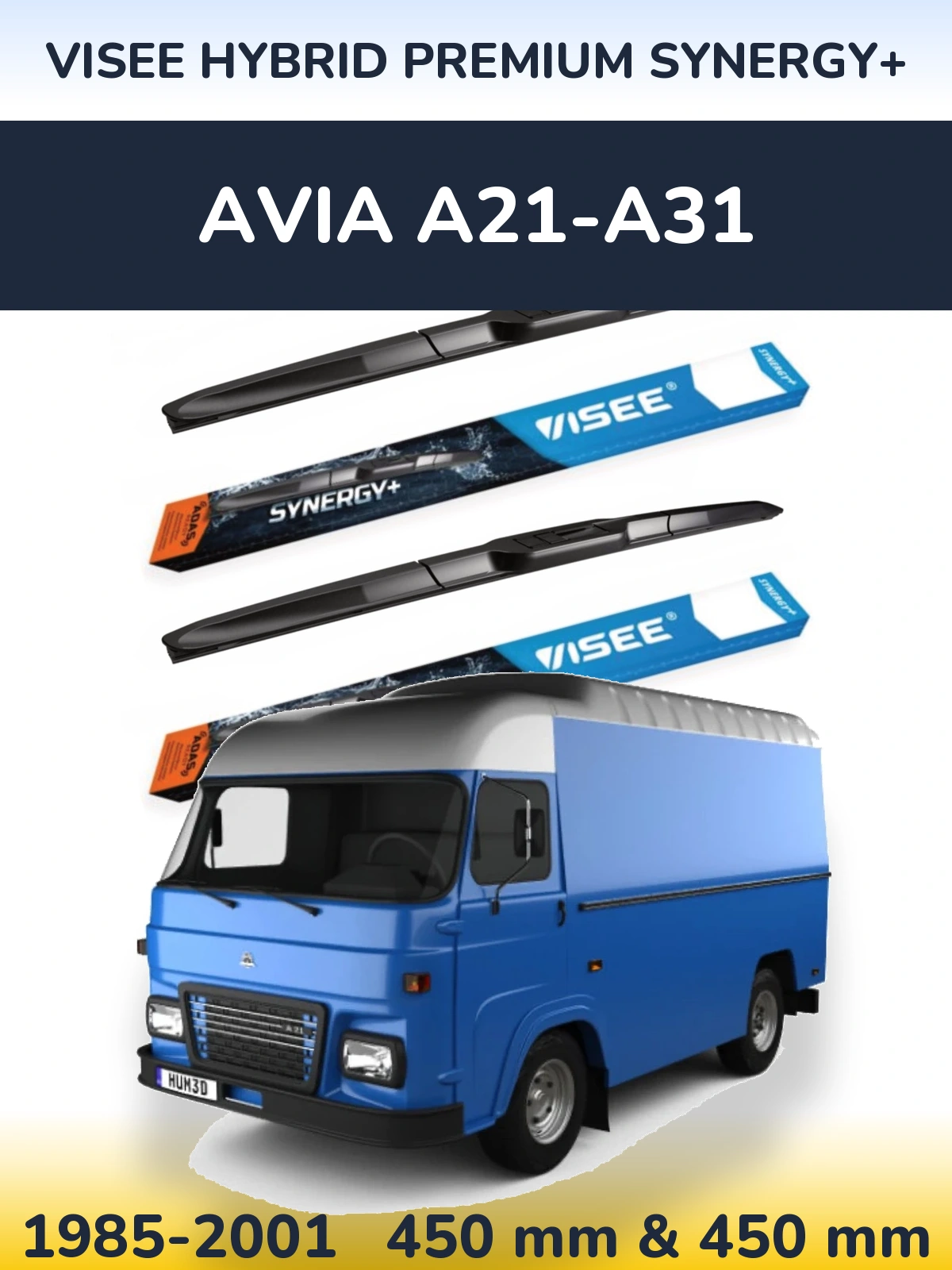 Комплект передних дворников VISEE HYBRID PREMIUM SYNERGY+ 450 & 450 мм для Avia A21-A31 1985-2001