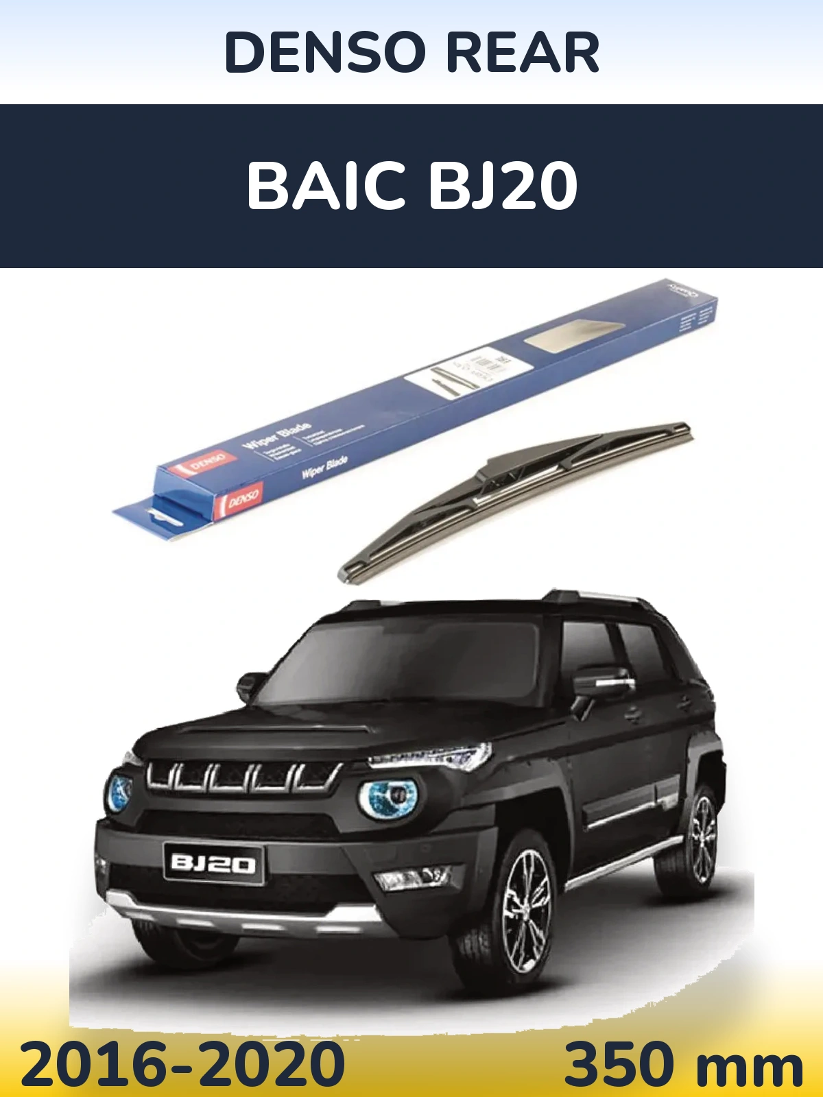Ștergătoare Denso Rear pentru BAIC BJ20