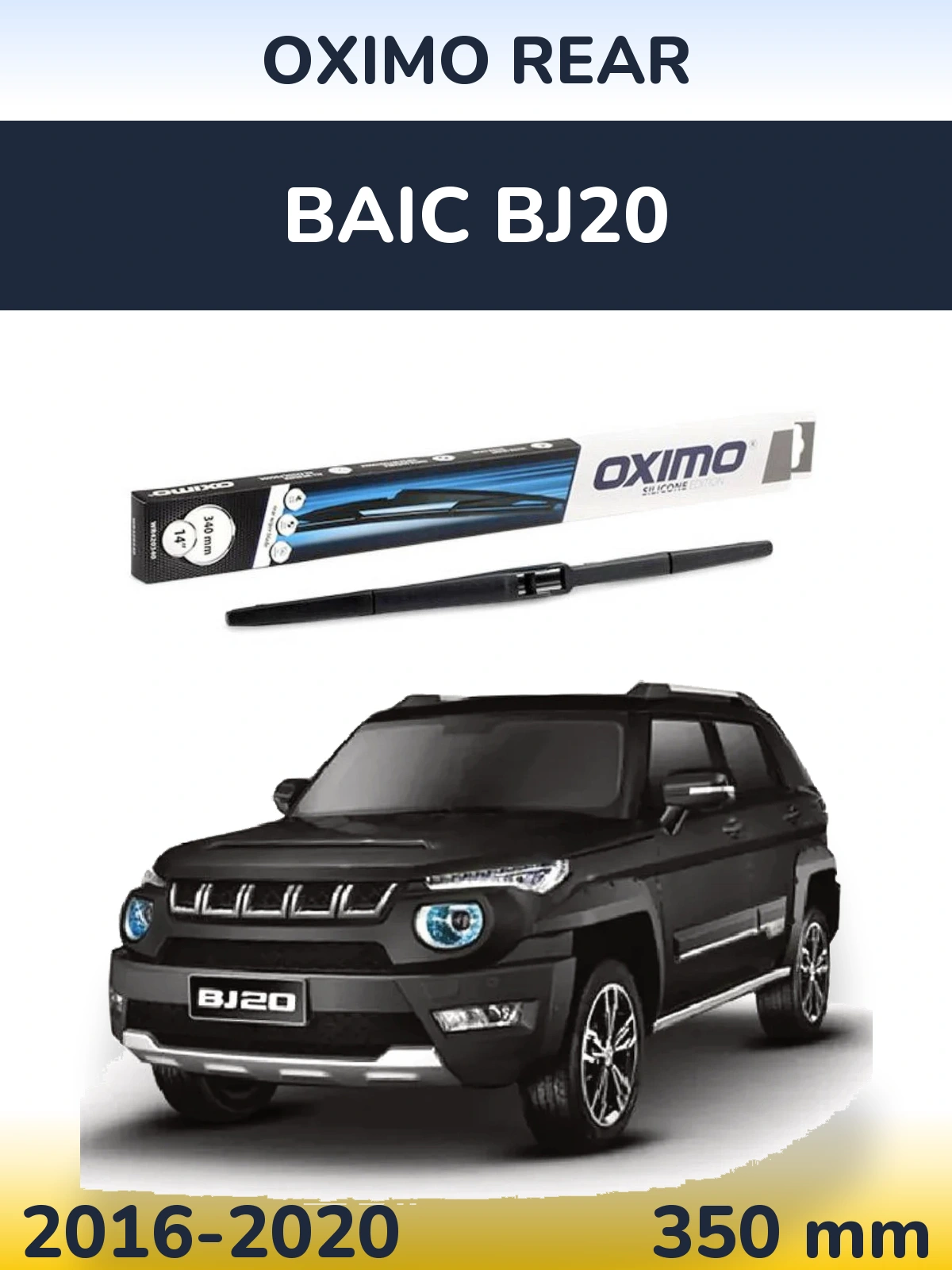 Ștergătoare Oximo Rear pentru BAIC BJ20