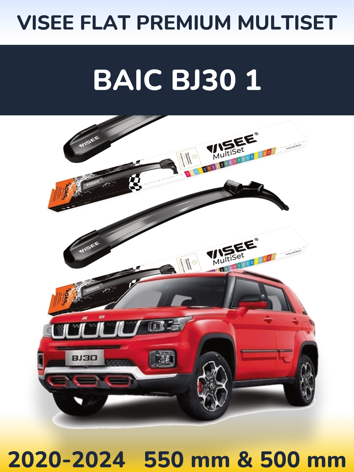 Ștergătoare VISEE FLAT PREMIUM MultiSet pentru BAIC BJ30 1