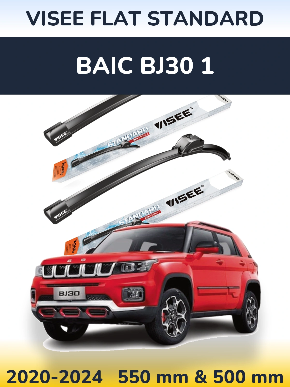 Ștergătoare VISEE FLAT STANDARD pentru BAIC BJ30 1