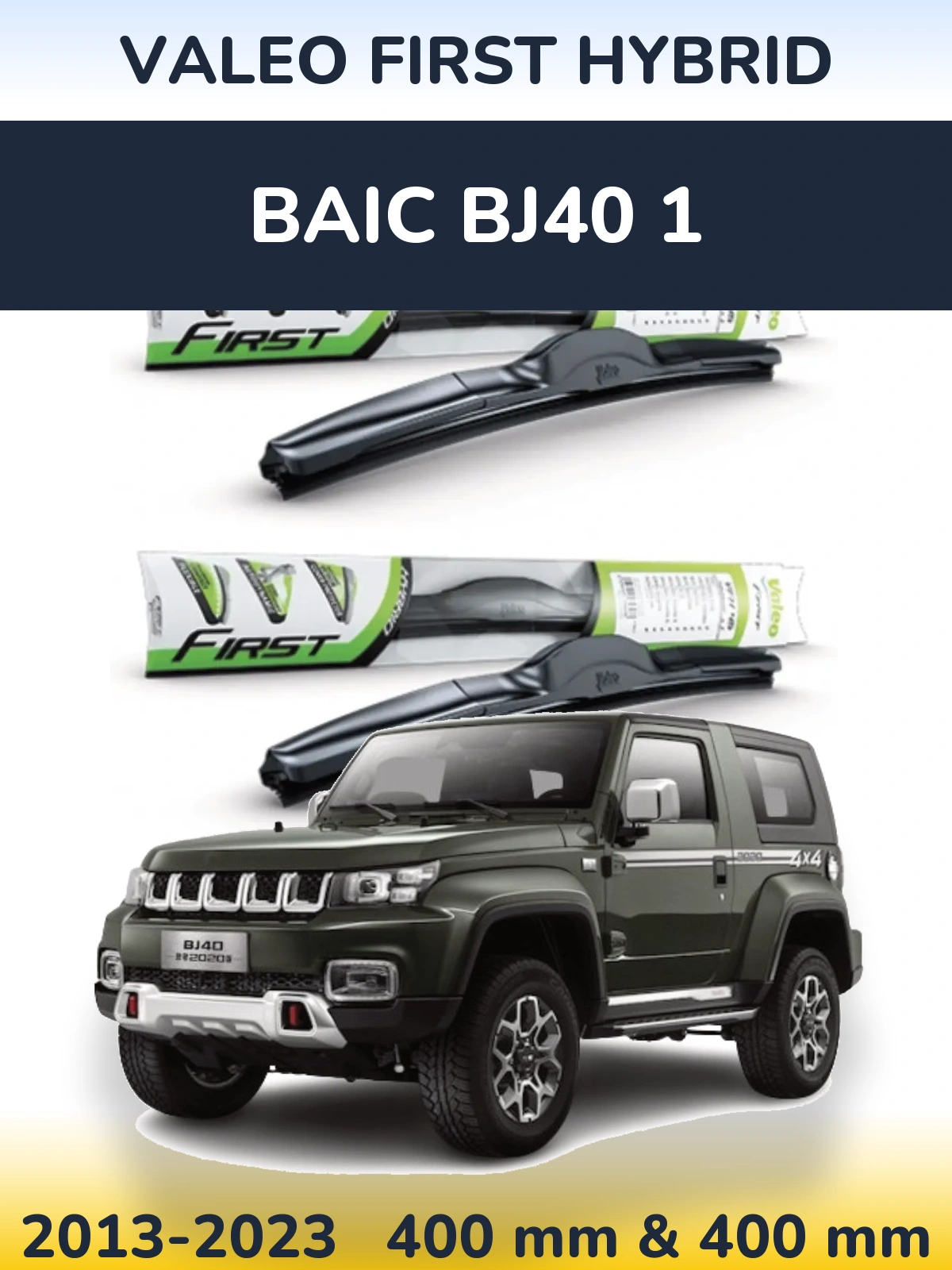 Ștergătoare Valeo First Hybrid pentru BAIC BJ40 1