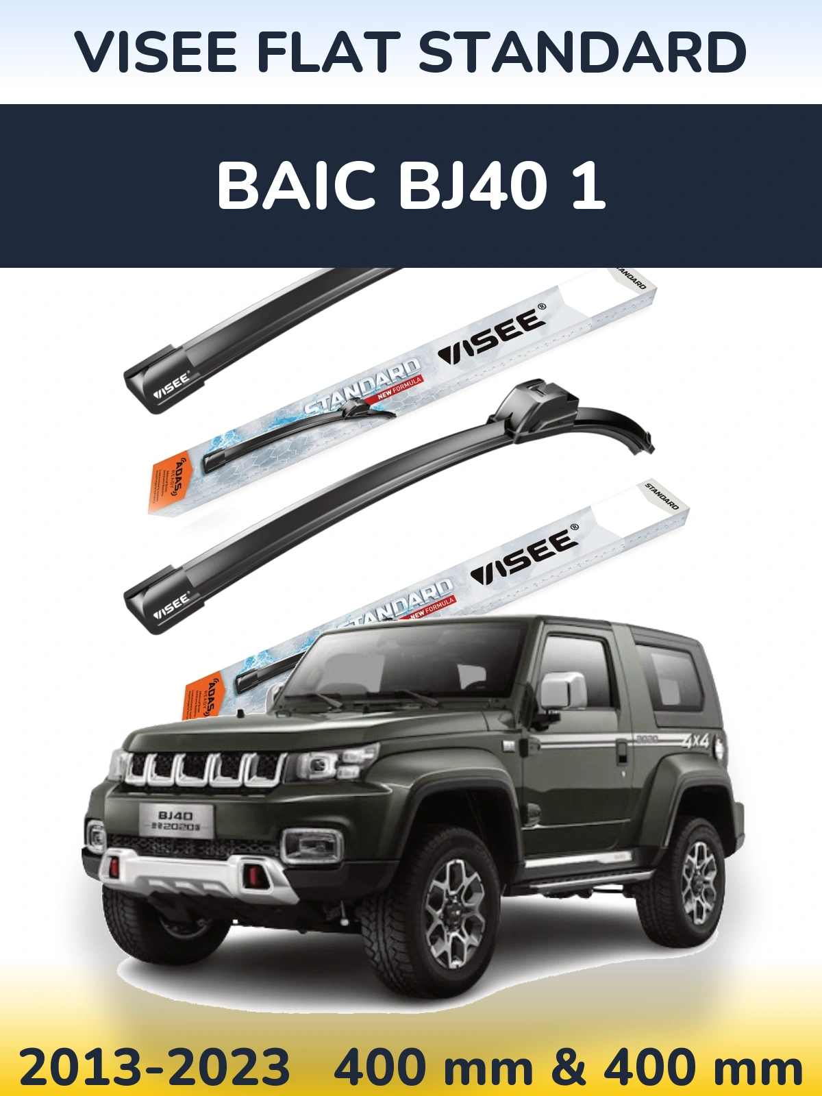 Ștergătoare VISEE FLAT STANDARD pentru BAIC BJ40 1