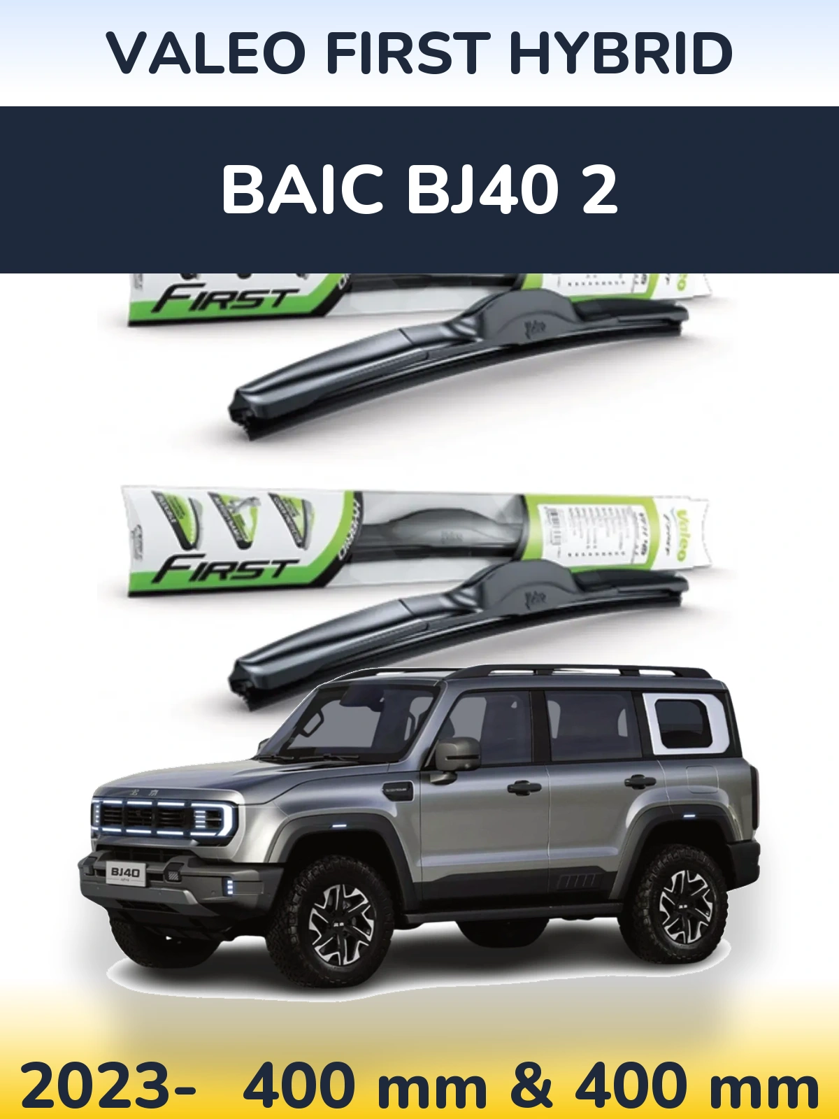 Ștergătoare Valeo First Hybrid pentru BAIC BJ40 2