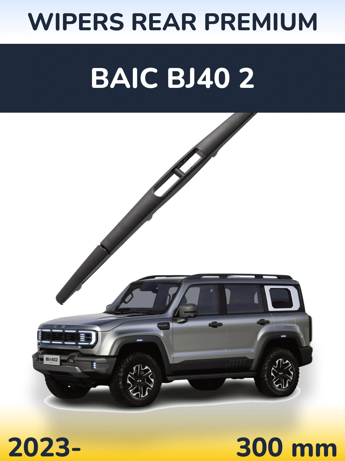 Ștergătoare WIPERS REAR PREMIUM pentru BAIC BJ40 2