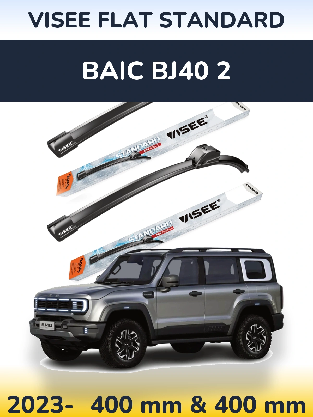Ștergătoare VISEE FLAT STANDARD pentru BAIC BJ40 2