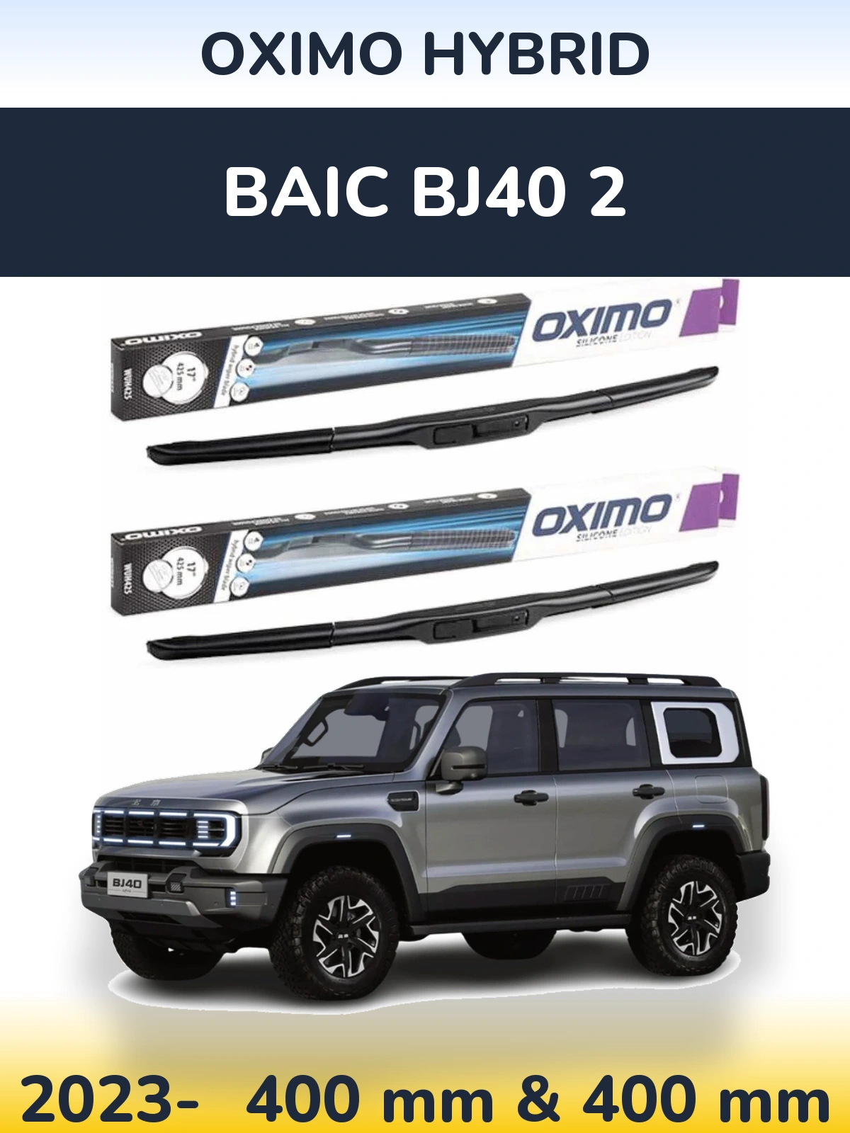 Комплект передних дворников Oximo Hybrid 400 & 400 мм для BAIC BJ40 2 2023-2026