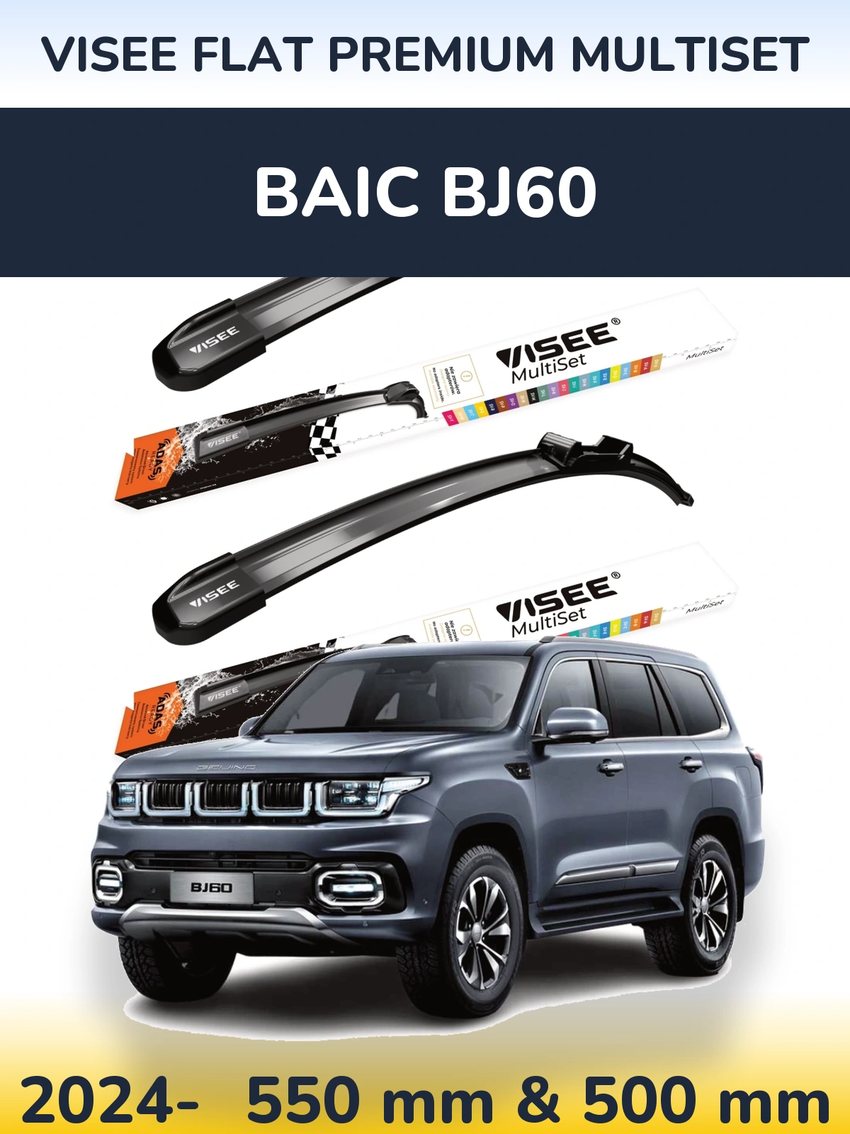 Ștergătoare VISEE FLAT PREMIUM MultiSet pentru BAIC BJ60