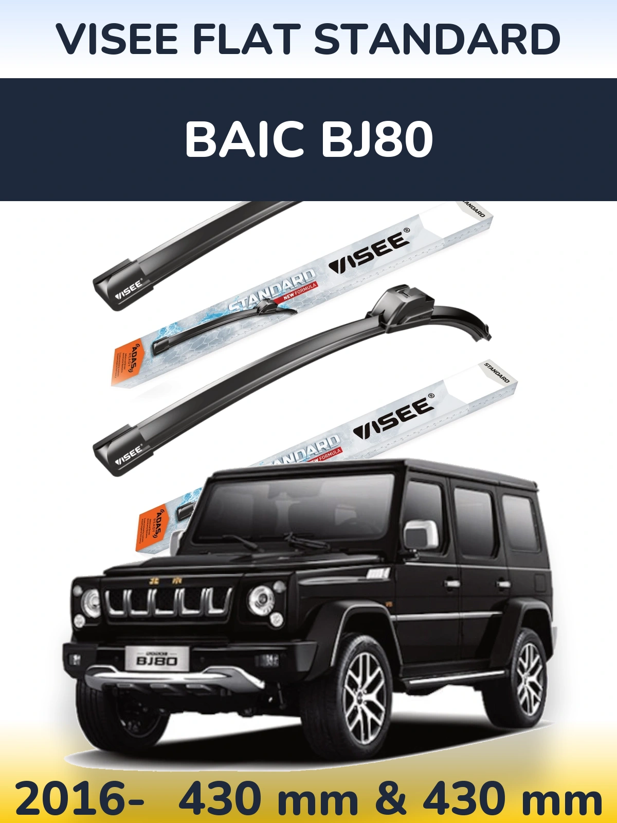 Ștergătoare VISEE FLAT STANDARD pentru BAIC BJ80