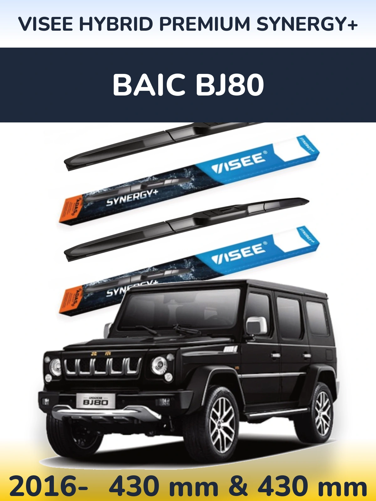 Ștergătoare VISEE HYBRID PREMIUM SYNERGY+ pentru BAIC BJ80
