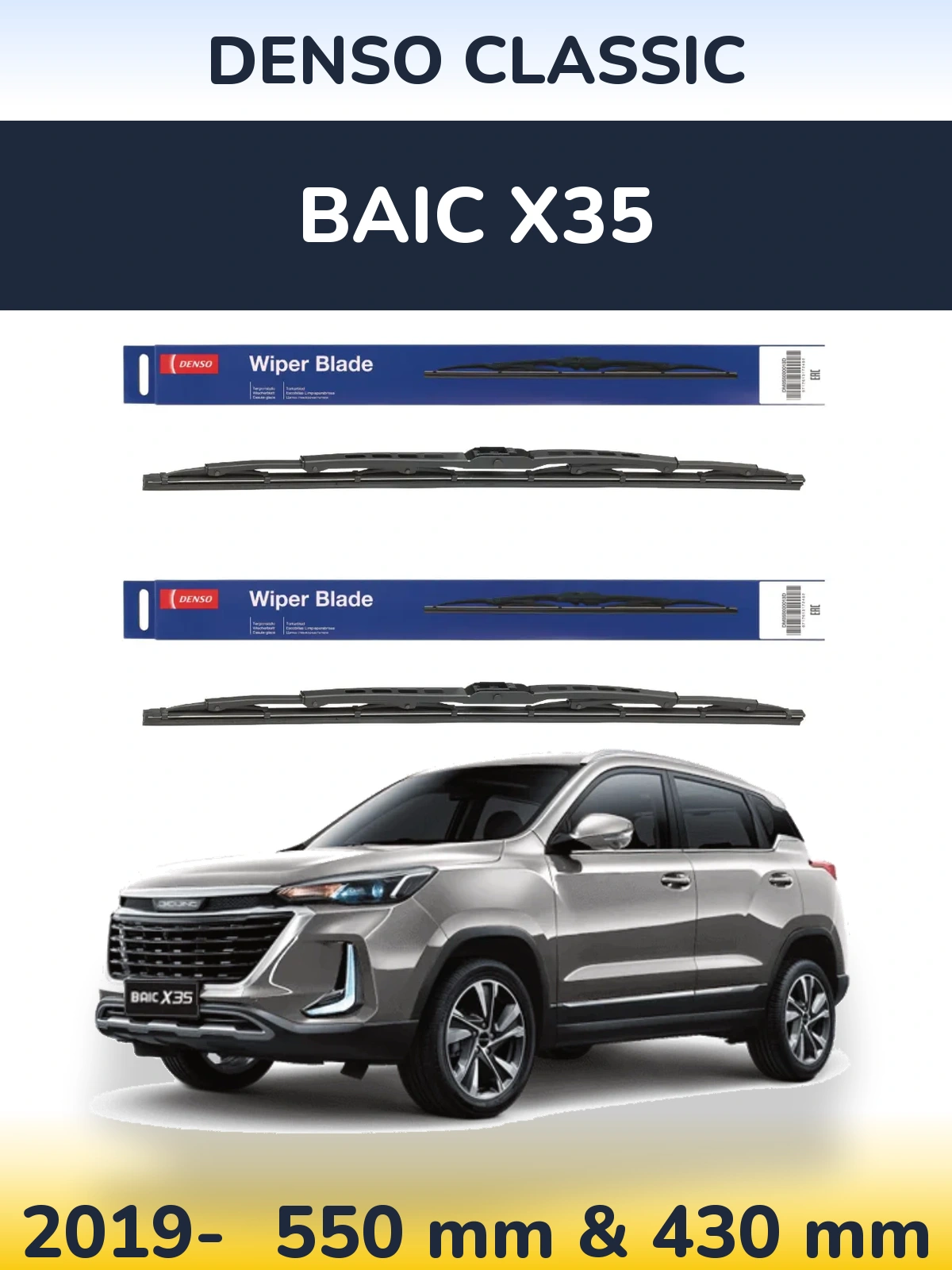 Ștergătoare Denso Classic pentru BAIC X35