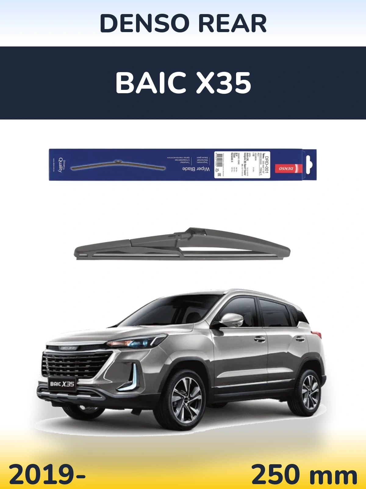Ștergătoare Denso Rear pentru BAIC X35