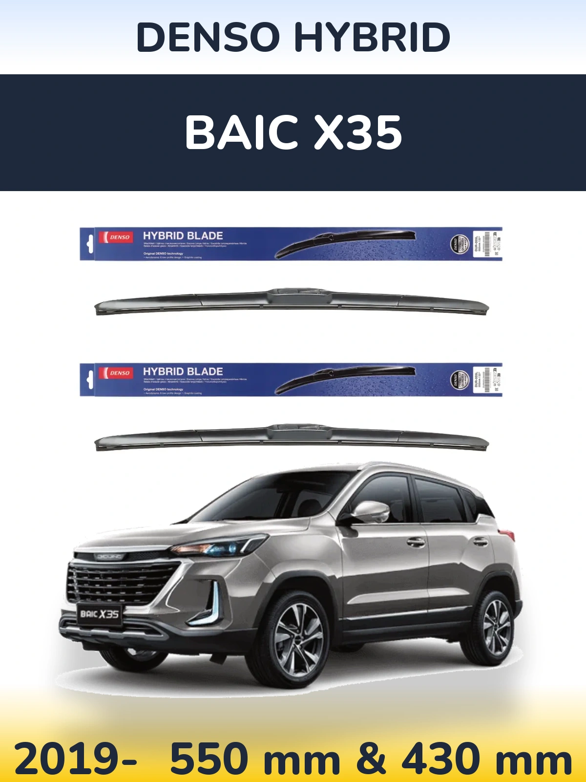 Ștergătoare Denso Hybrid pentru BAIC X35