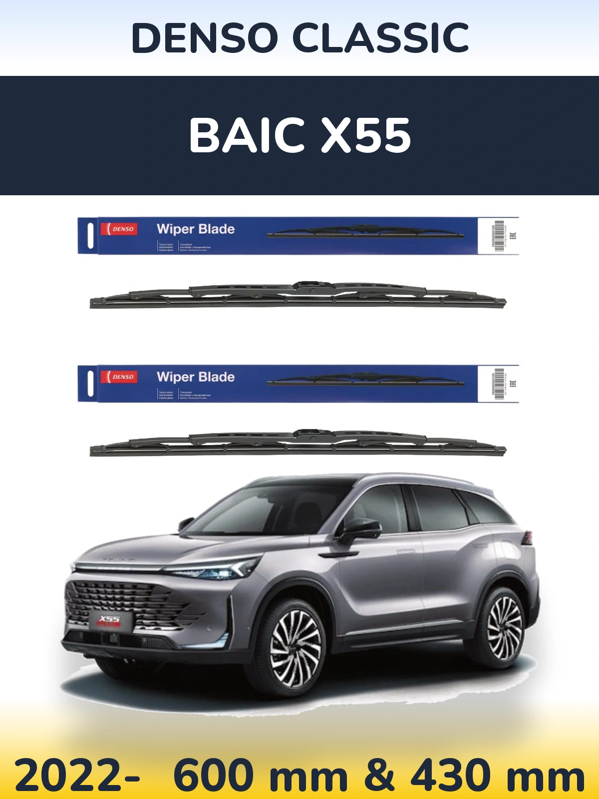 Ștergătoare Denso Classic pentru BAIC X55