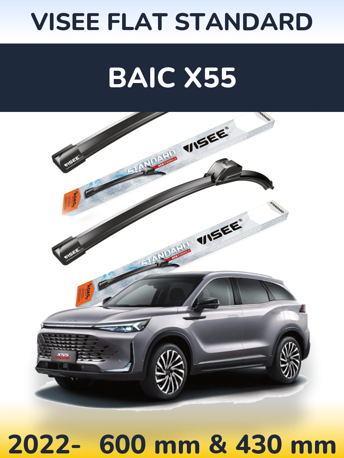 Комплект передних дворников VISEE FLAT STANDARD 600 & 430 мм для BAIC X55 2022-2026