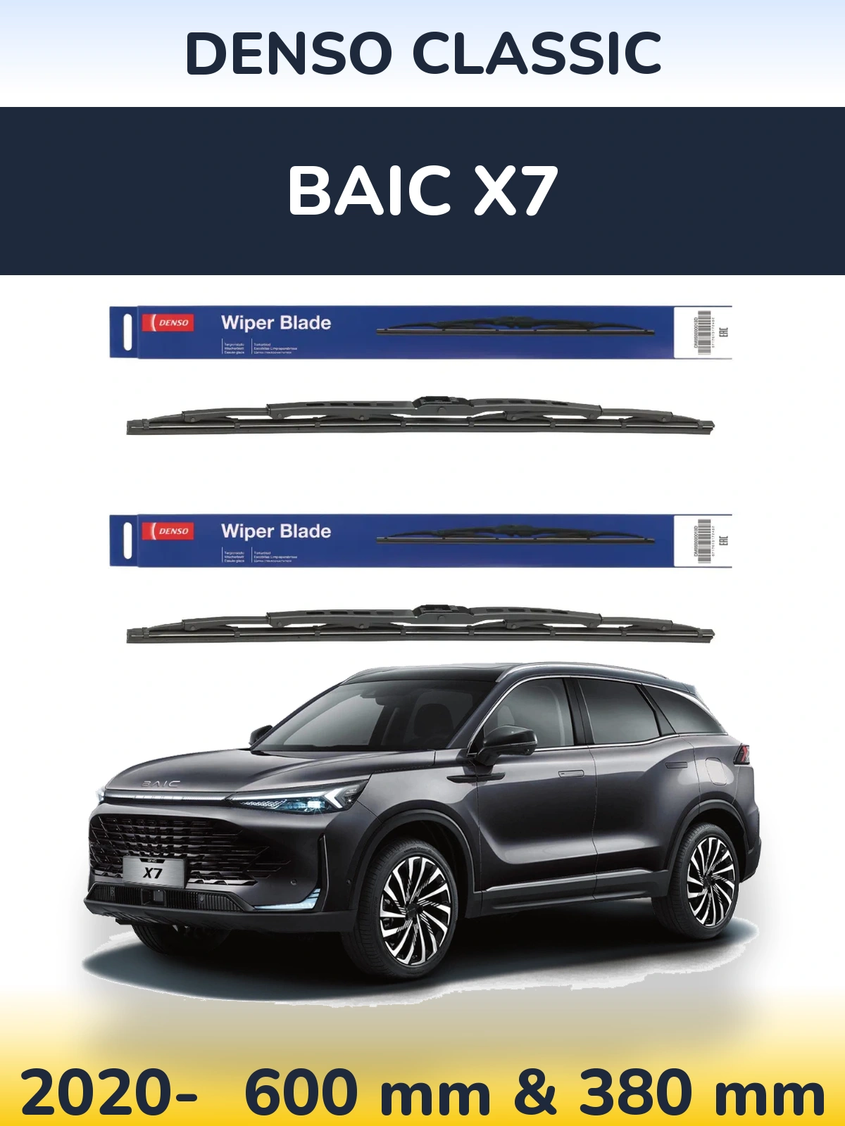 Ștergătoare Denso Classic pentru BAIC X7