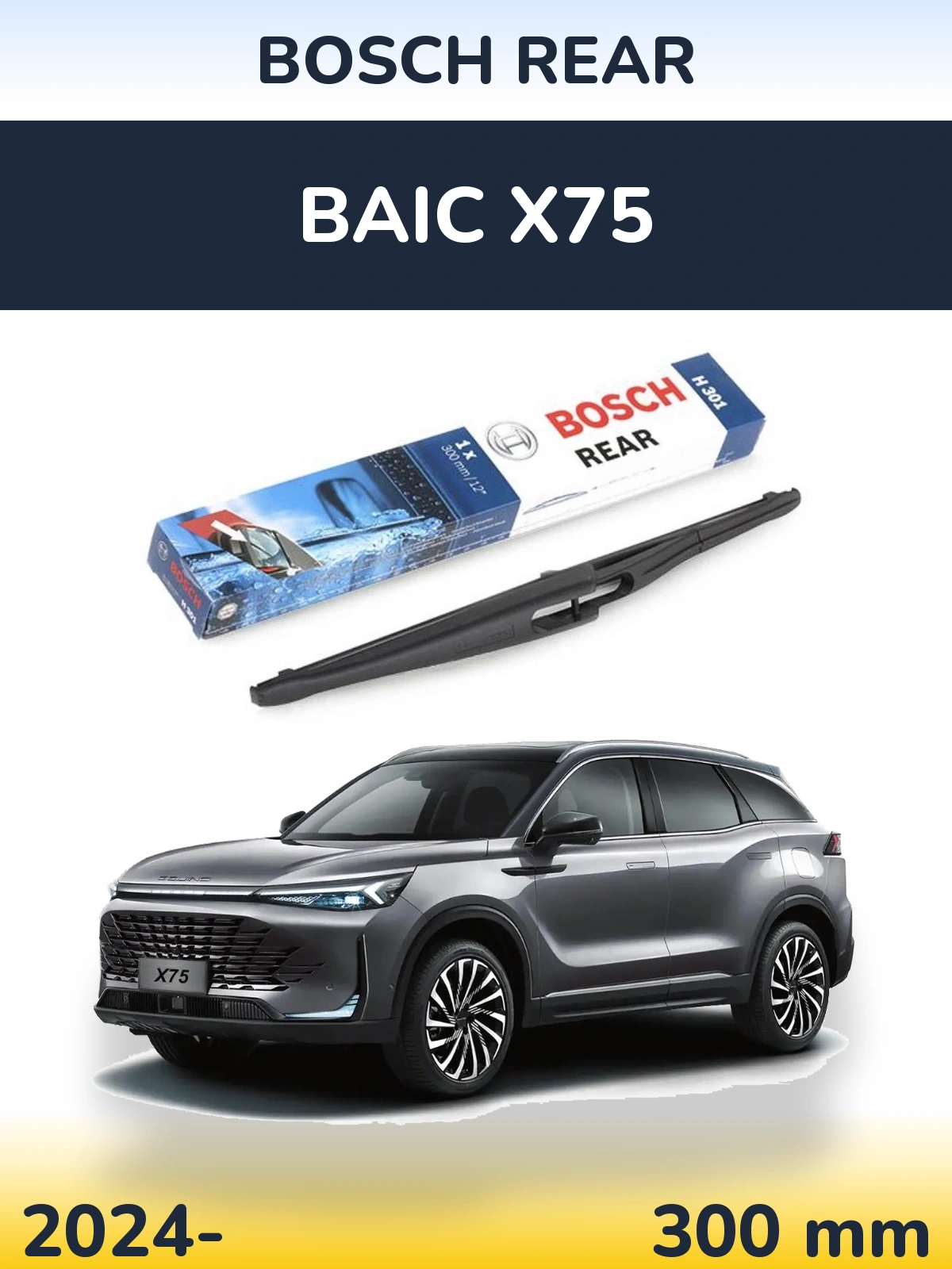 Ștergătoare BOSCH Rear pentru BAIC X75