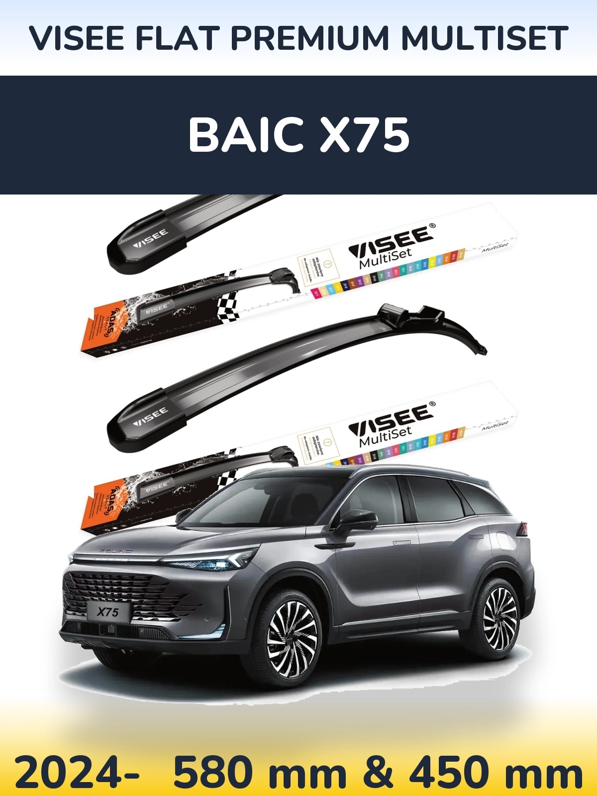 Ștergătoare VISEE FLAT PREMIUM MultiSet pentru BAIC X75
