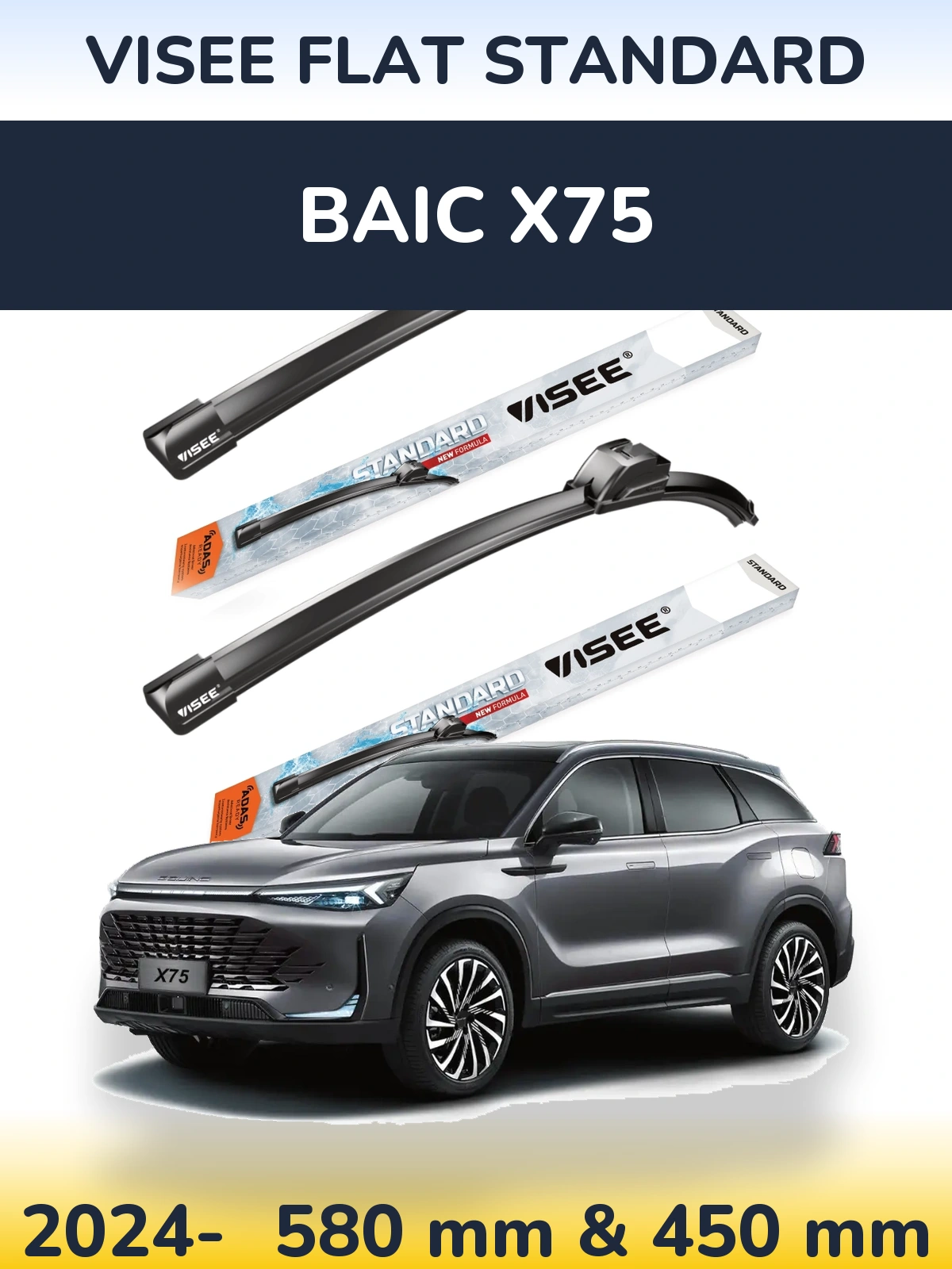 Ștergătoare VISEE FLAT STANDARD pentru BAIC X75