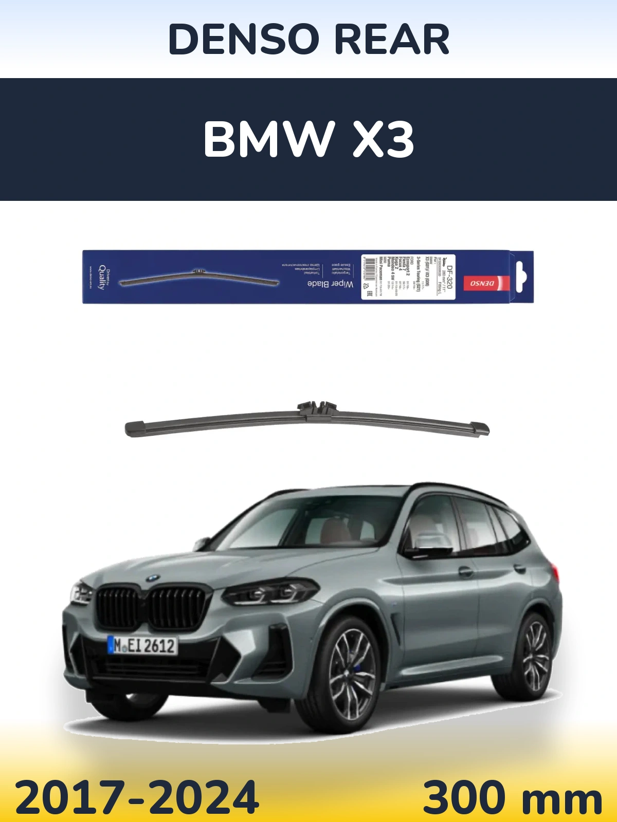 Задний дворник Denso Rear 280 мм для BMW X3 2017-2024