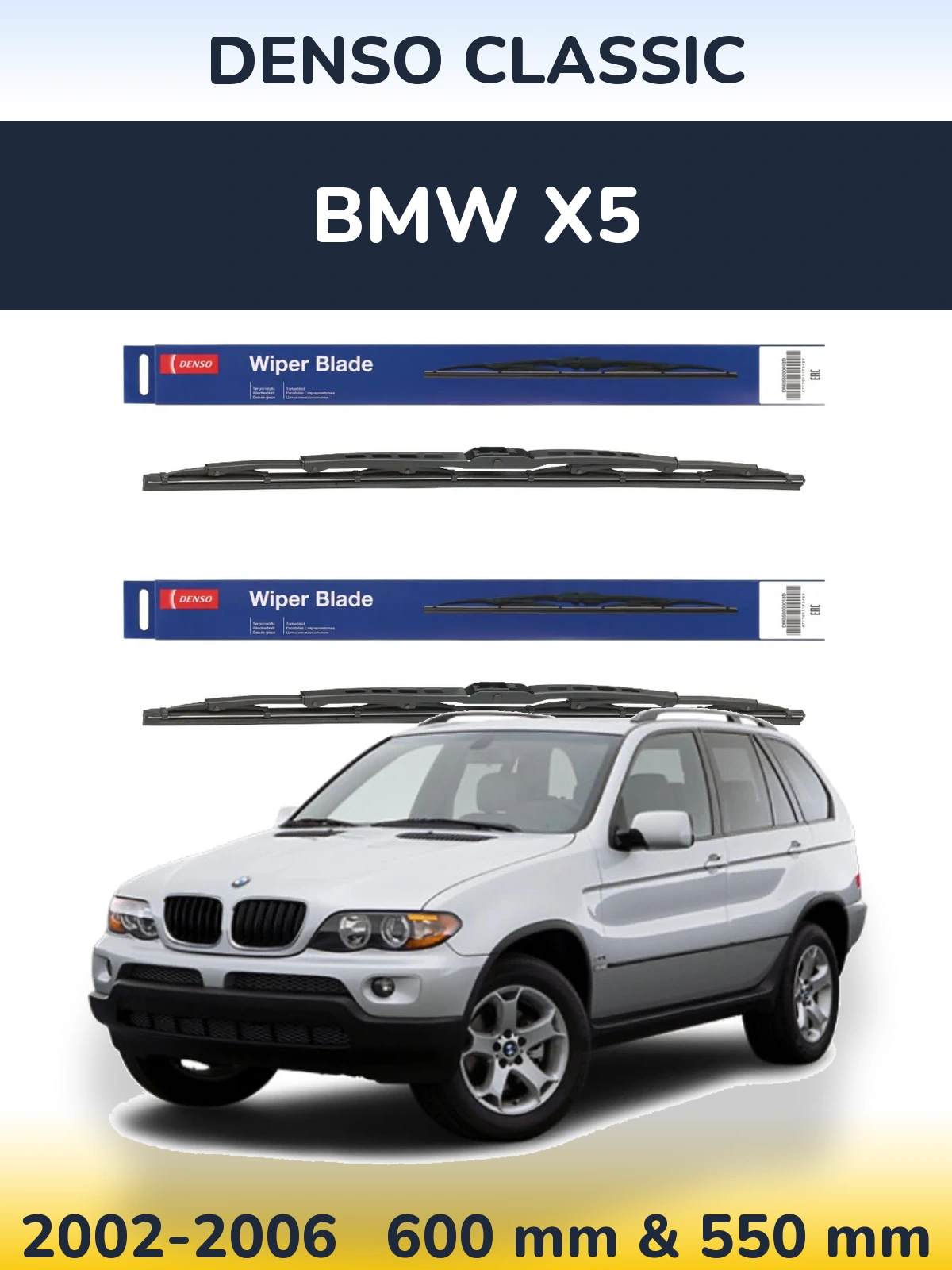 Ștergătoare Denso Classic pentru BMW X5