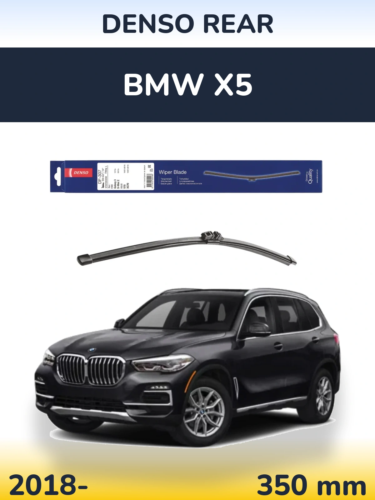 Ștergătoare Denso Rear pentru BMW X5