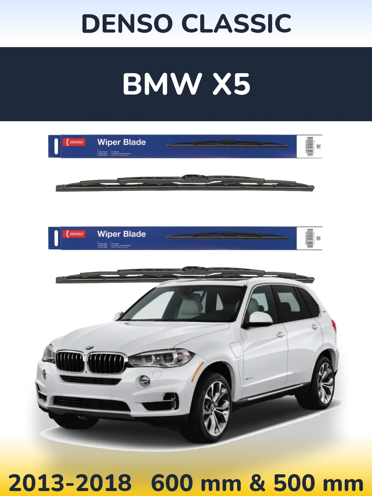 Ștergătoare Denso Classic pentru BMW X5