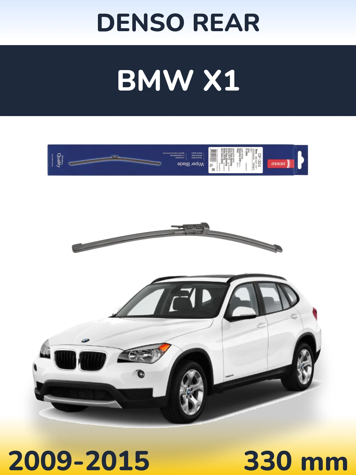 Задний дворник Denso Rear 335 мм для BMW X1 2009-2015