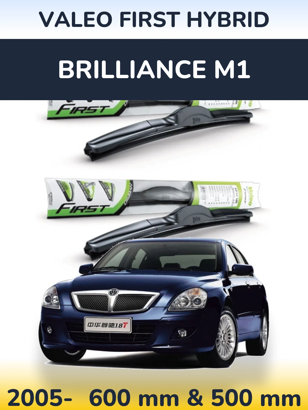 Ștergătoare Valeo First Hybrid pentru Brilliance M1
