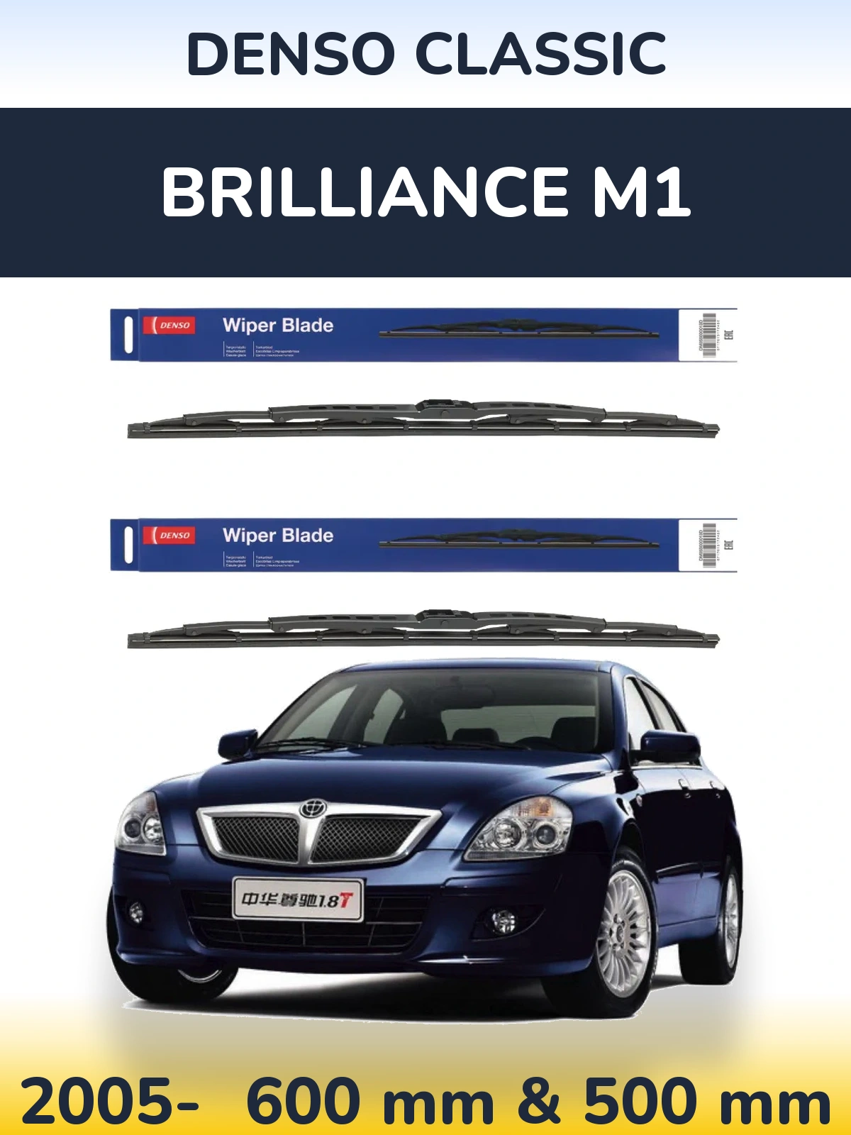 Ștergătoare Denso Classic pentru Brilliance M1