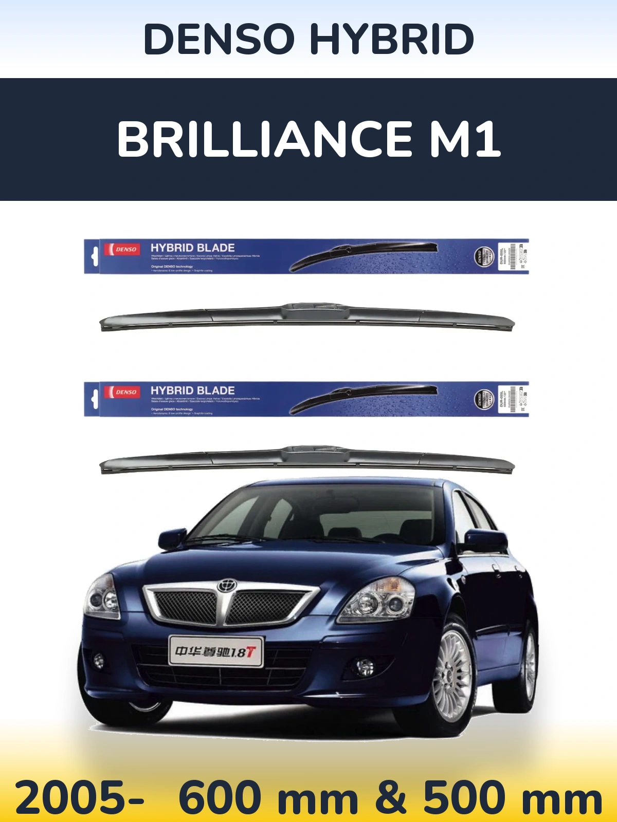 Ștergătoare Denso Hybrid pentru Brilliance M1