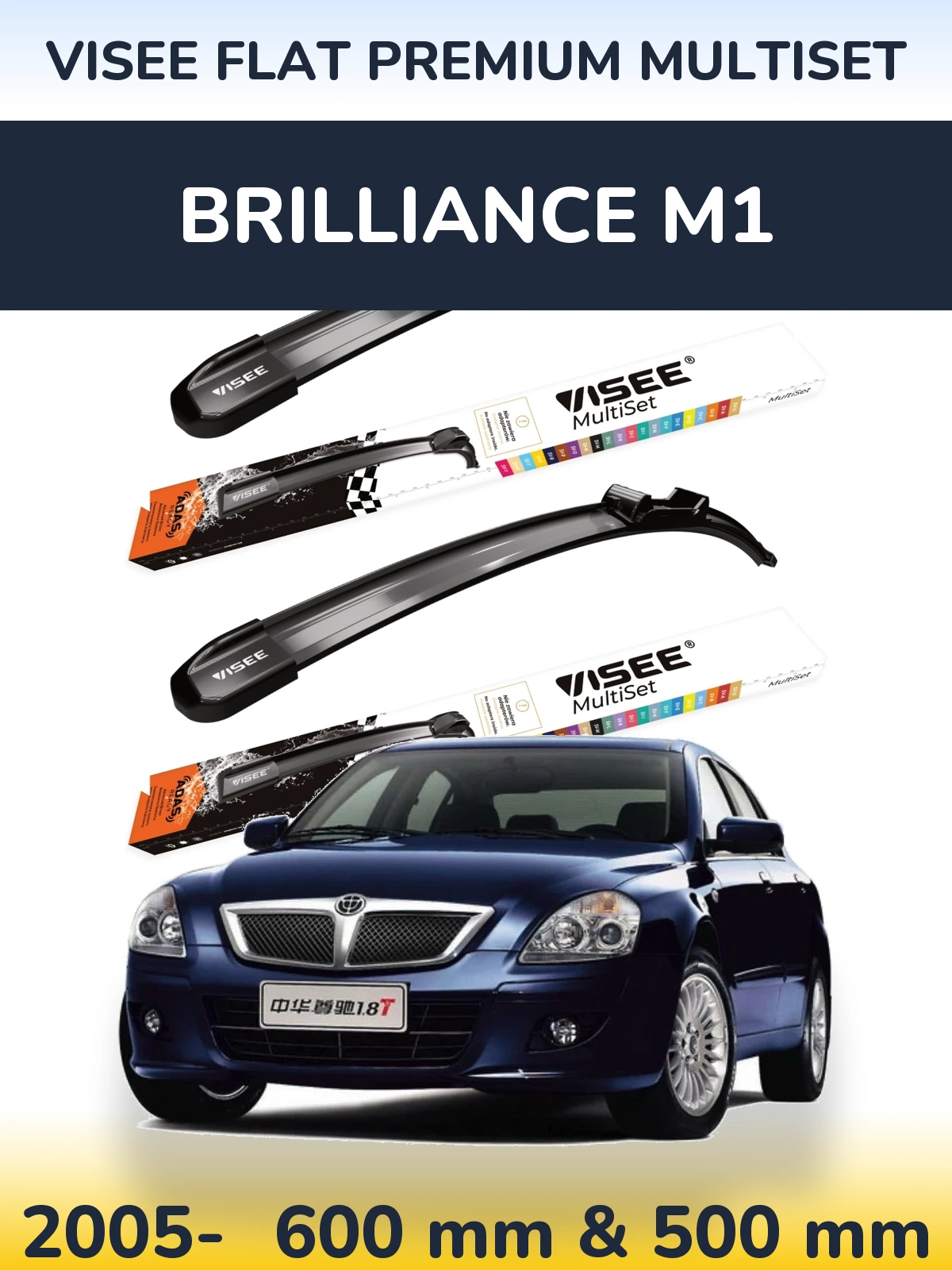 Ștergătoare VISEE FLAT PREMIUM MultiSet pentru Brilliance M1