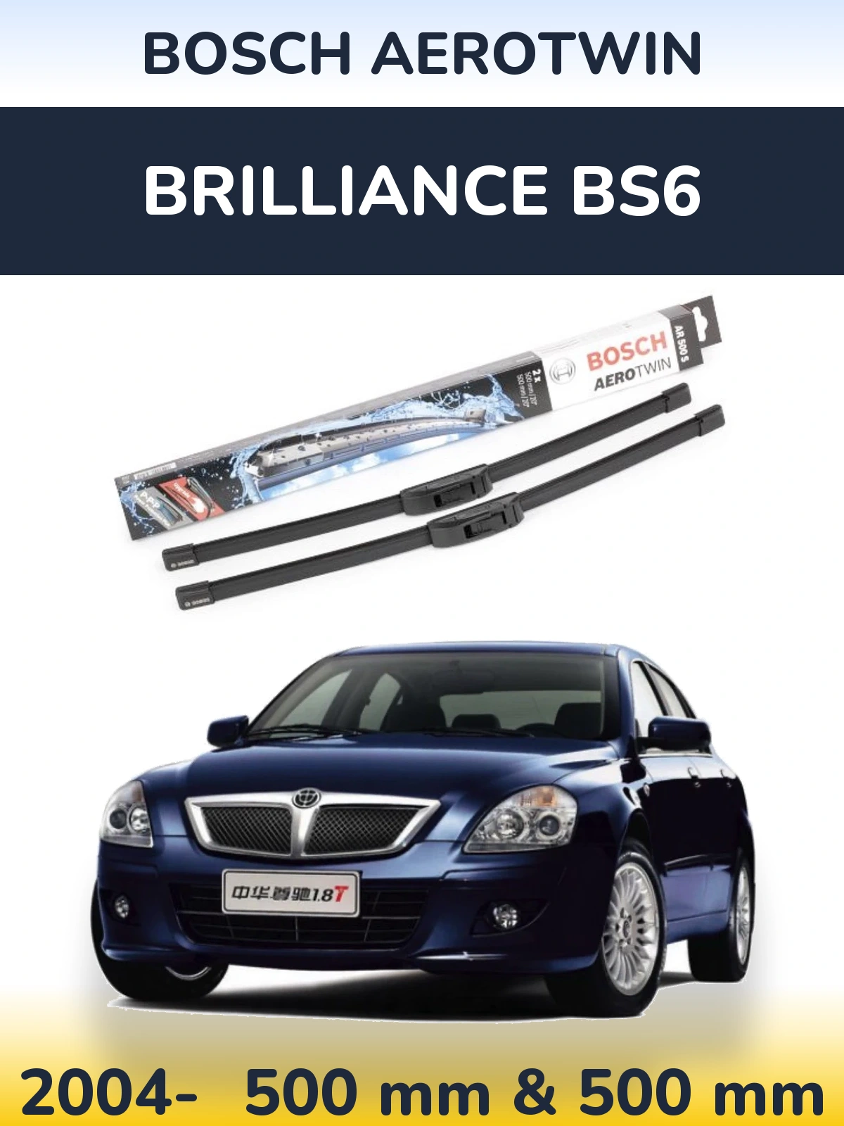 Ștergătoare BOSCH AeroTwin pentru Brilliance BS6