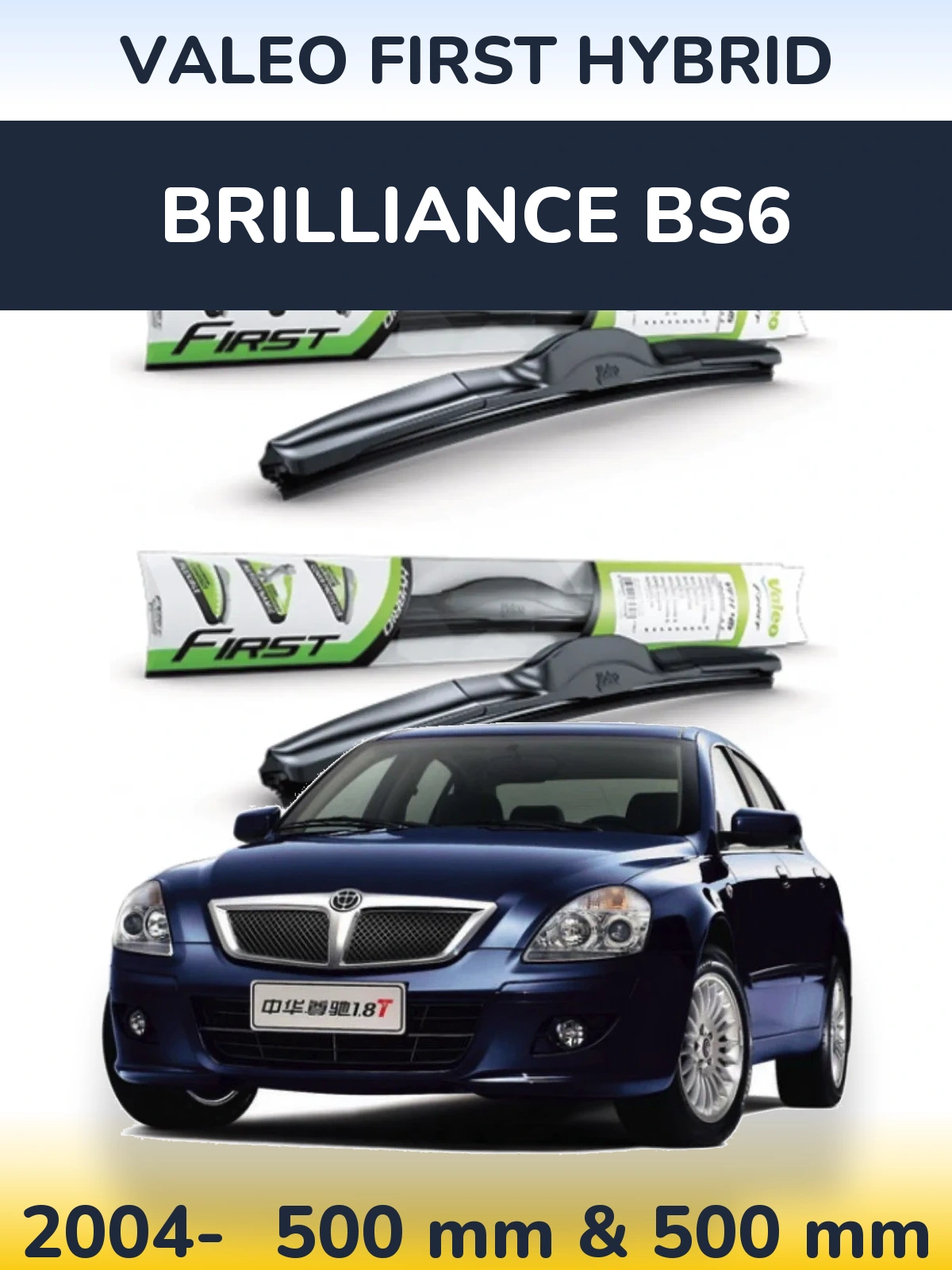 Ștergătoare Valeo First Hybrid pentru Brilliance BS6