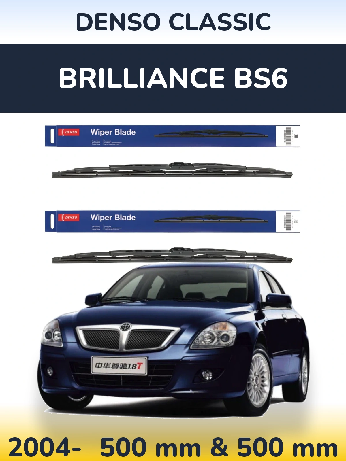 Ștergătoare Denso Classic pentru Brilliance BS6