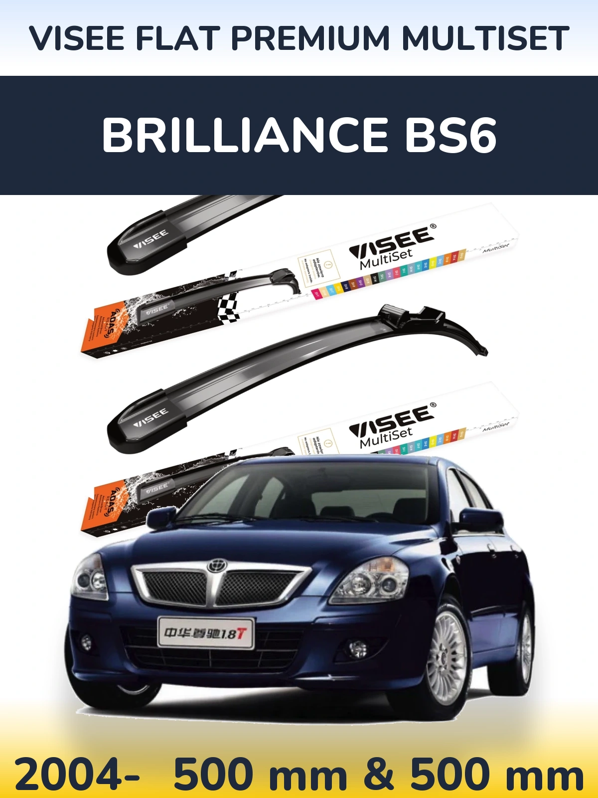Ștergătoare VISEE FLAT PREMIUM MultiSet pentru Brilliance BS6
