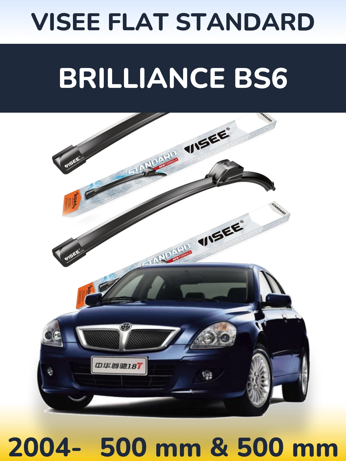 Ștergătoare VISEE FLAT STANDARD pentru Brilliance BS6