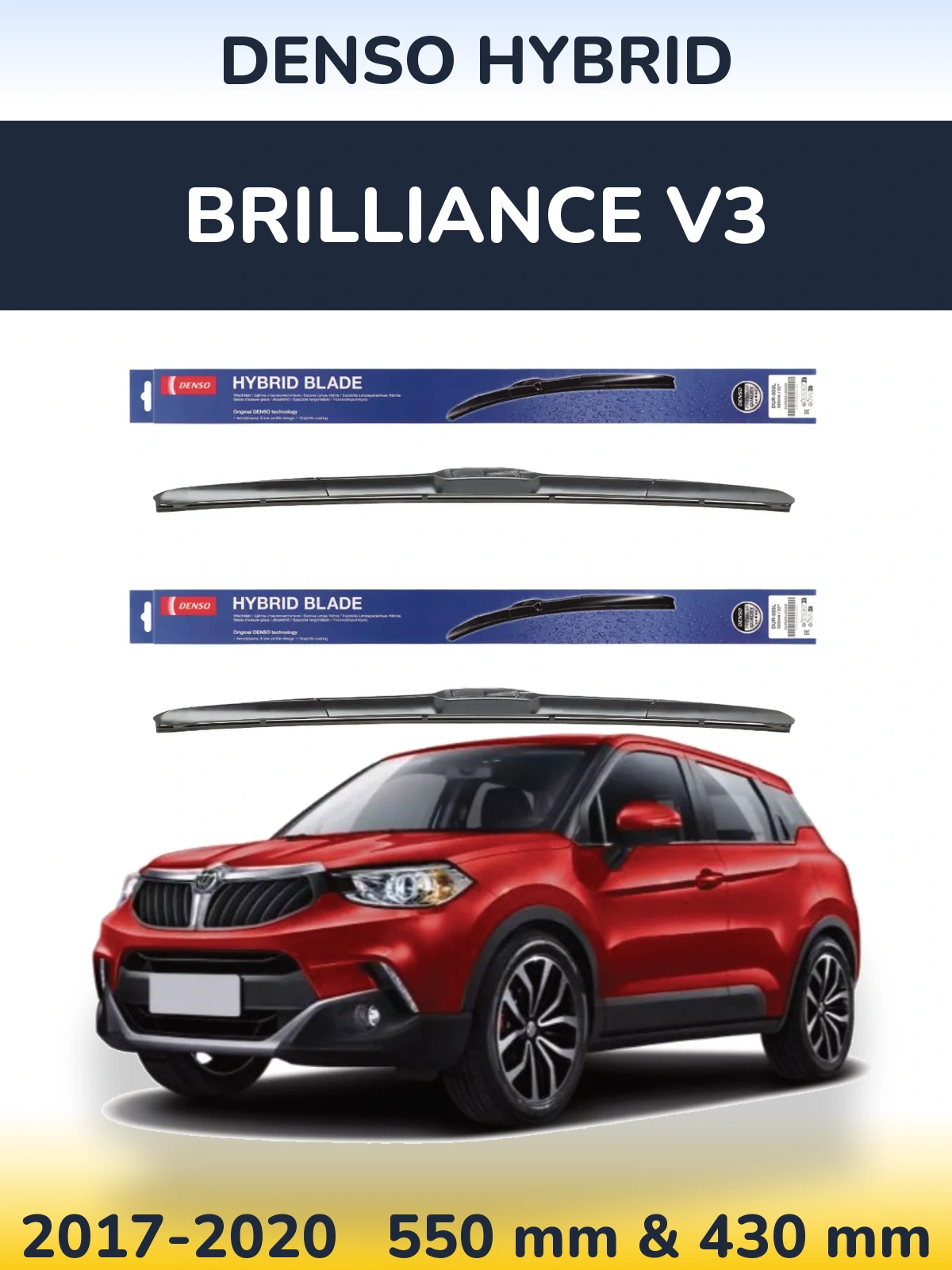 Комплект передних дворников Denso Hybrid 550 & 430 мм для Brilliance V3 2017-2020