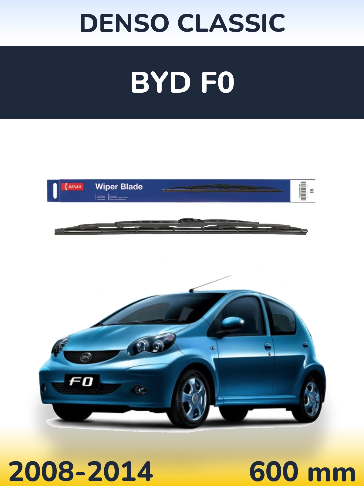 Ștergătoare Denso Classic pentru BYD F0