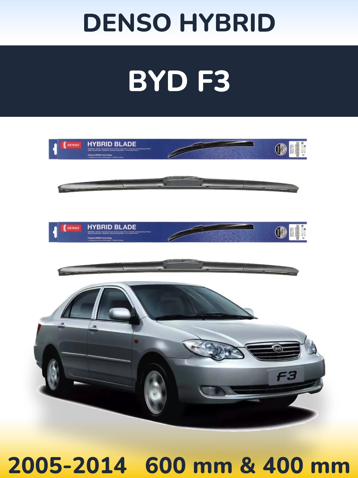 Ștergătoare Denso Hybrid pentru BYD F3