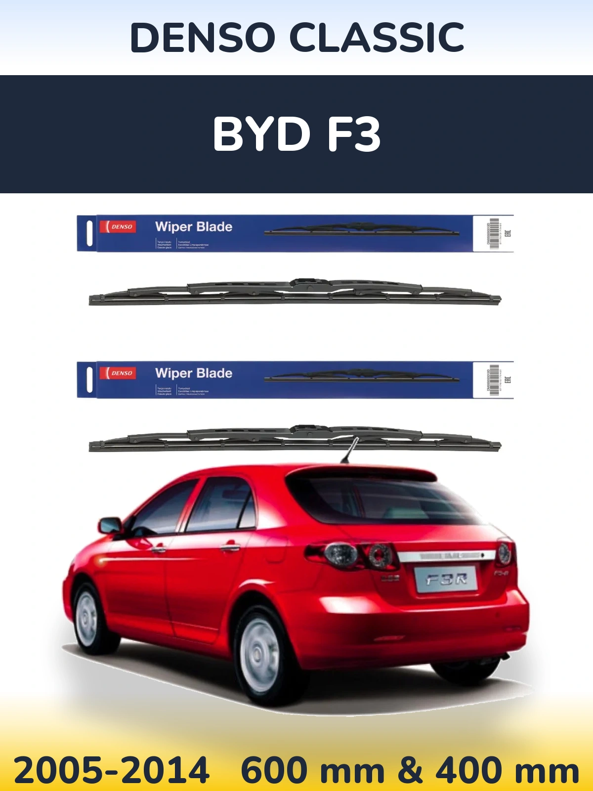 Ștergătoare Denso Classic pentru BYD F3