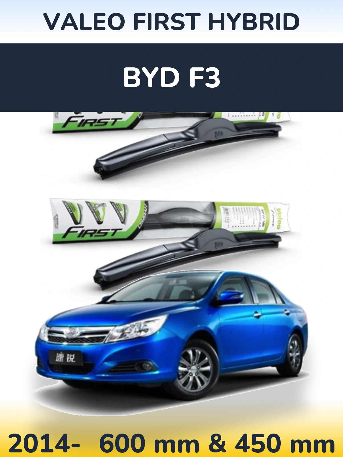 Ștergătoare Valeo First Hybrid pentru BYD F3