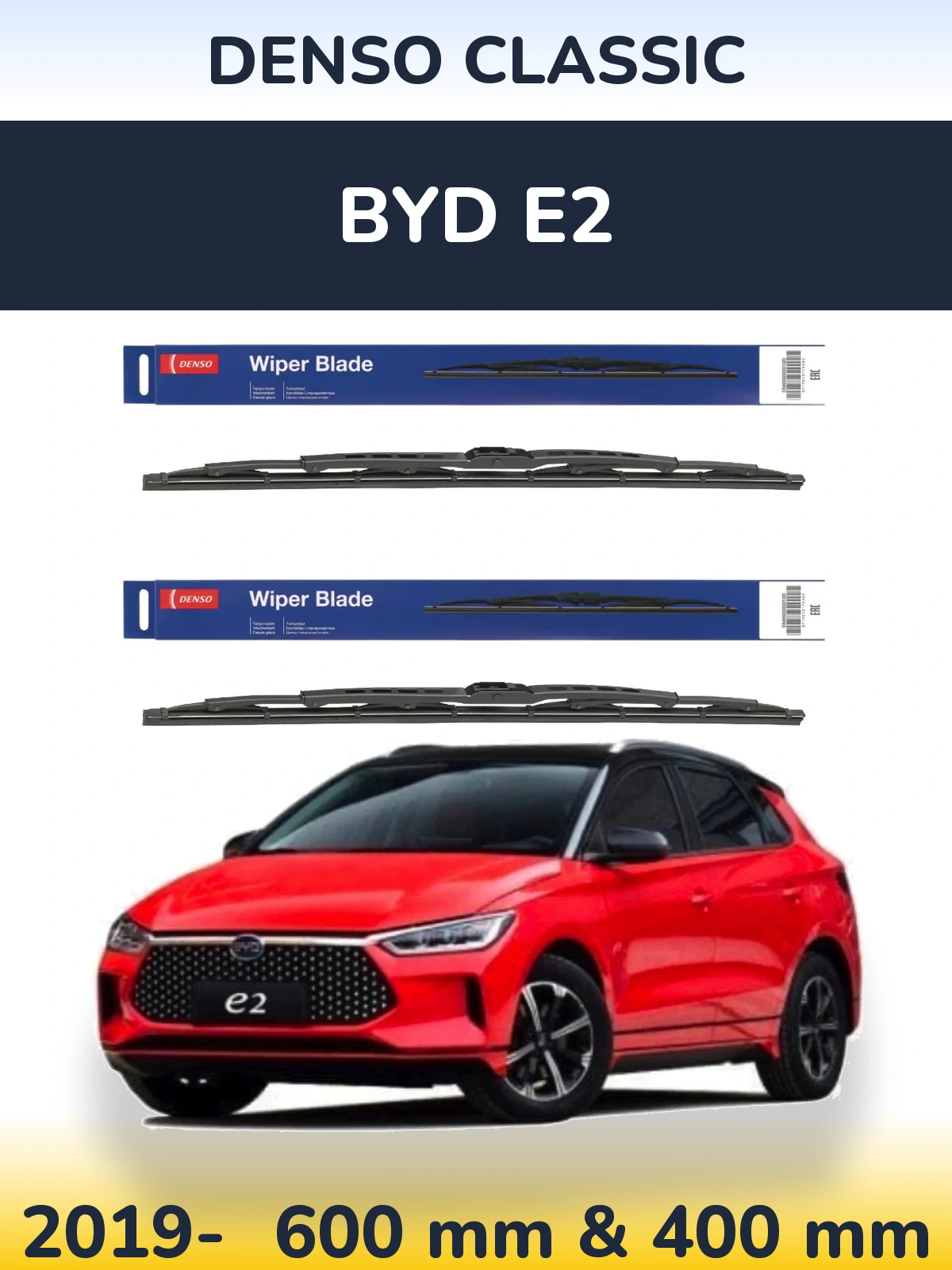 Комплект передніх щіток Denso Classic 600 & 400 мм для BYD E2 2019-2026