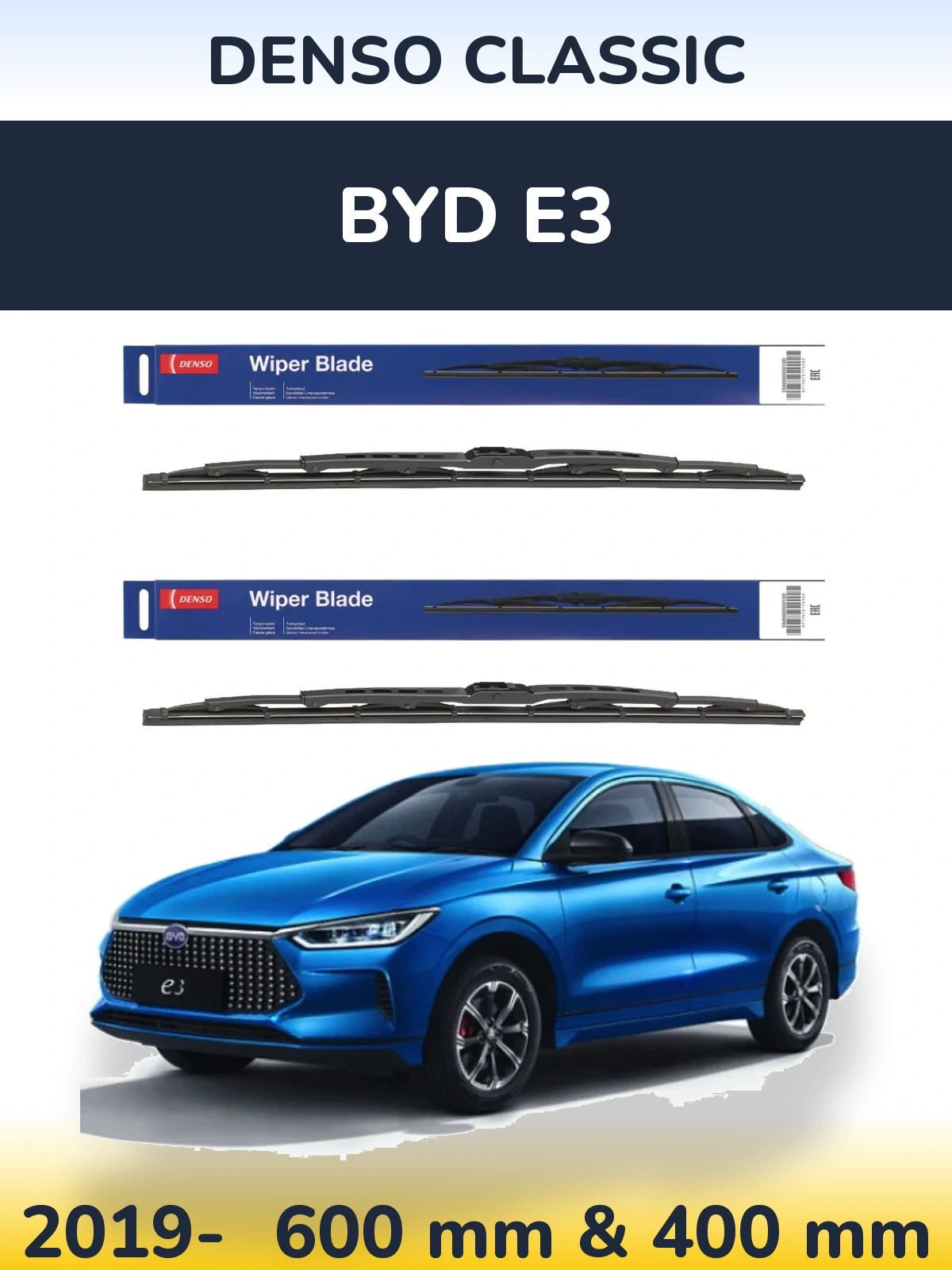 Ștergătoare Denso Classic pentru BYD E3