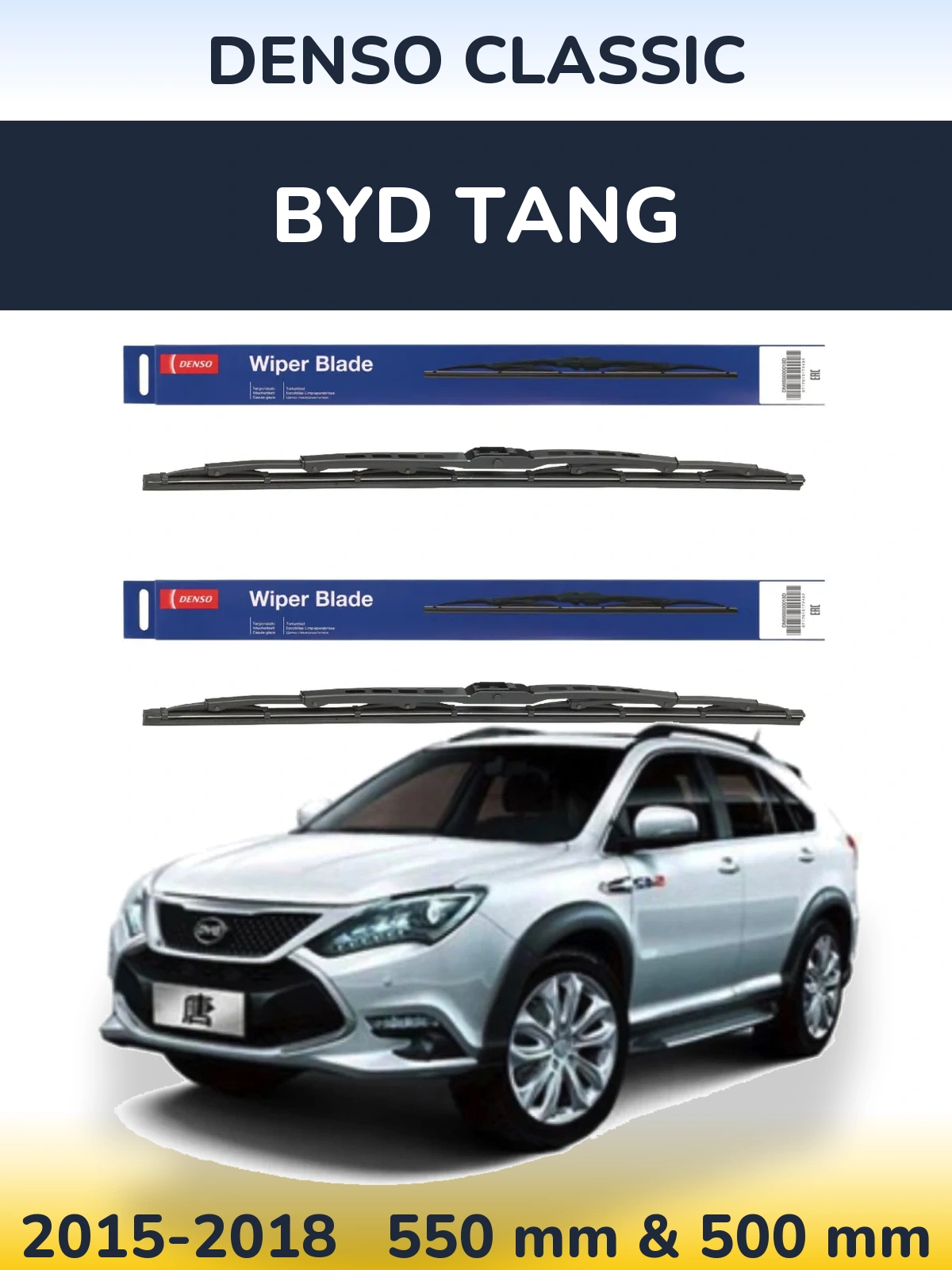 Ștergătoare Denso Classic pentru BYD Tang