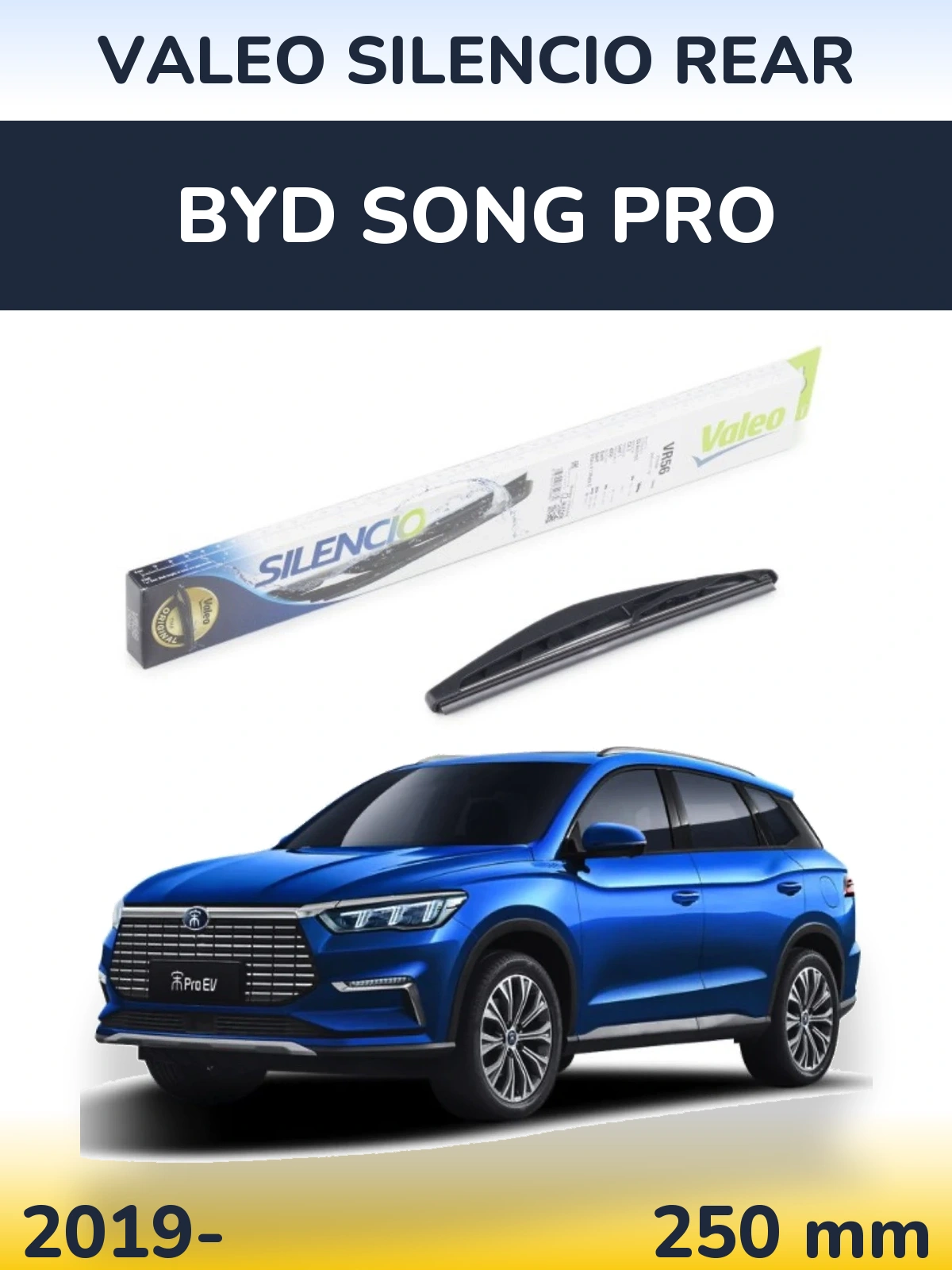Задня щітка Valeo Silencio Rear 240 мм для BYD Song Pro 2019-2026